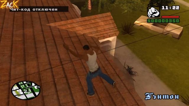 ЭТО место знает КАЖДЫЙ... НО, не каждый знает о СЕКРЕТЕ в этом месте в GTA San Andreas ! смотреть онлайн