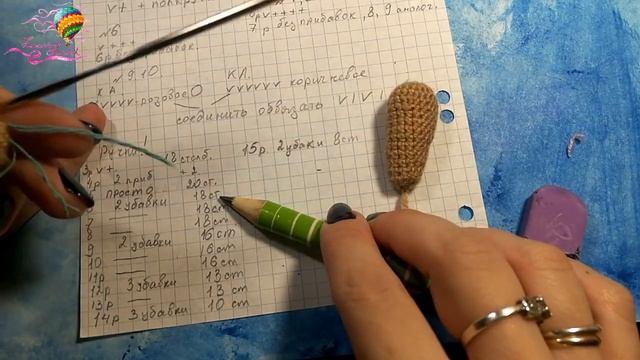 МК - 17. Хомяк из кругов. смотреть онлайн