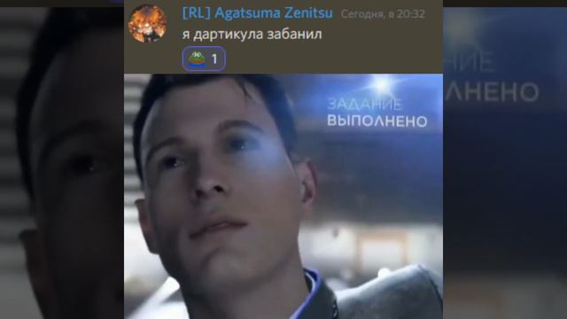 Когда забанили на дискорд сервере смотреть онлайн