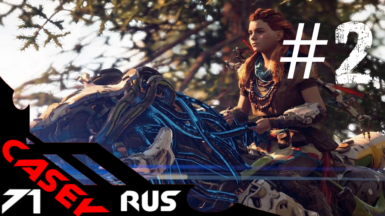 Прохождение Horizon Forbidden West ( Запретный Запад) — Часть 2 PS4