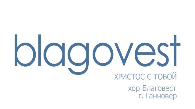 Памятка (сл. игум. Виссарион (Остапенко)) смотреть онлайн