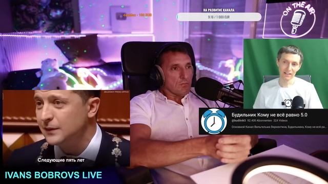 Какие у них ещё планы? Будильник, Германикус... смотреть онлайн