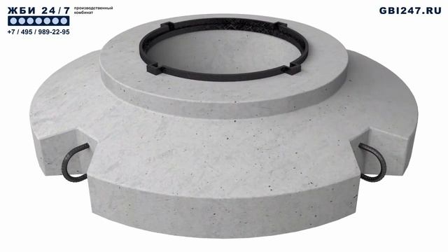 Опорные плиты УОП-6 смотреть онлайн