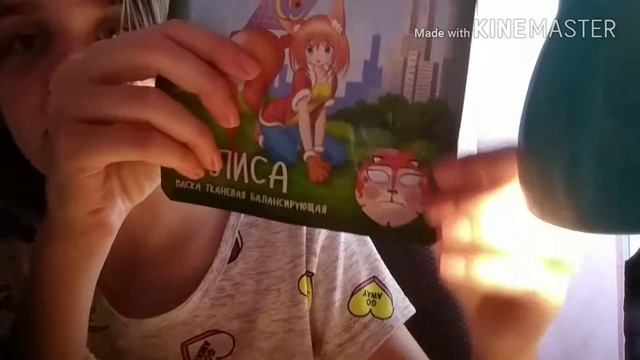 ☮️МОИ ПОКУПКИ К ЛАГЕРЮ (Обувь, одежда и д.р)☮️ смотреть онлайн