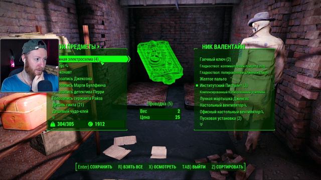 Закладка Стоктона! ● Прохождение игры Fallout 4 ~ 40 смотреть онлайн