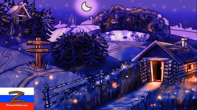 Fairy Tales Under A Sundress # 1