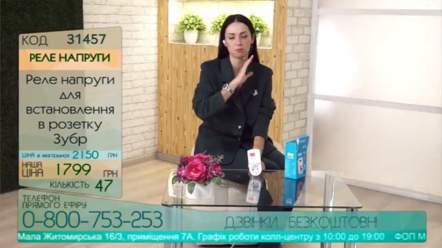 Прямая трансляция смотреть онлайн