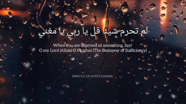 Qul Ya Rabbi Ya Allah | Zain 2015 Ramadan tvc Cover | Lyrics with Translation смотреть онлайн