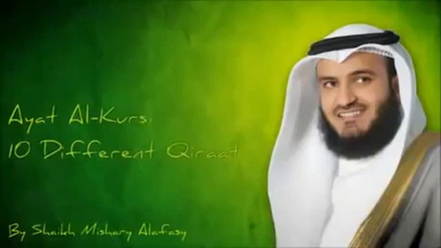 Самый известный аят из корана Аят Аль Курси. смотреть онлайн