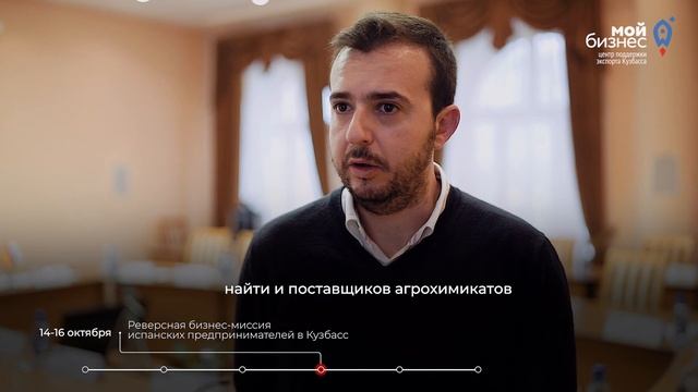 Чего достиг центр поддержки экспорта в 2019 году смотреть онлайн