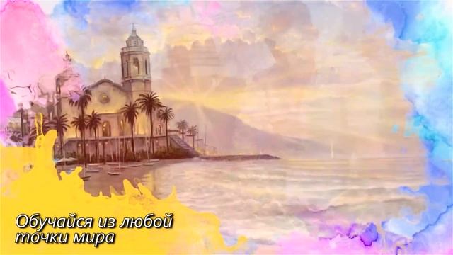 Уроки живописи. Онлайн- обучение. Искусство. Картины смотреть онлайн