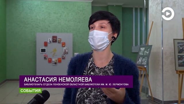 Пенза присоединилась к международному кинофестивалю «FEST-PRO» смотреть онлайн