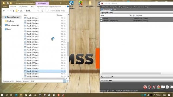 Тестирование Kaspersky Security Cloud Free 21.1