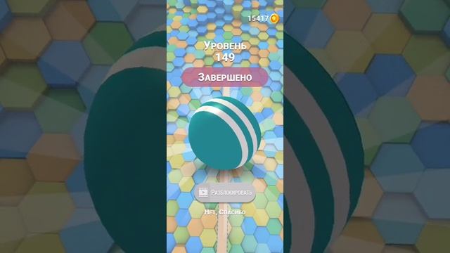 #Action Balls game#новые уровни#прохождение игры#новая тема#подарок след мяча#новый мяч???? смотреть онлайн