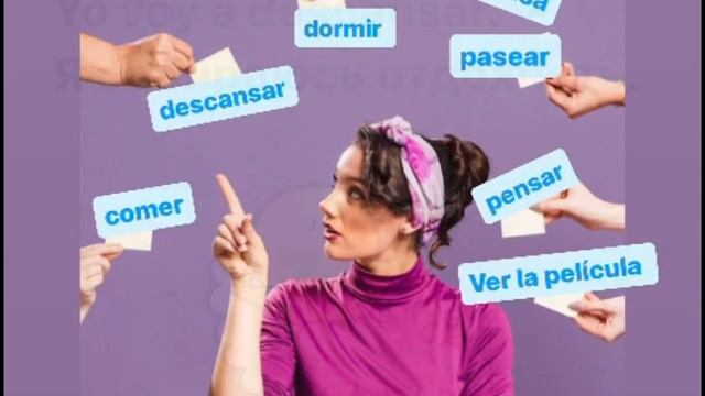 Nivel A1. Gramática. Инфинитивные конструкции. смотреть онлайн