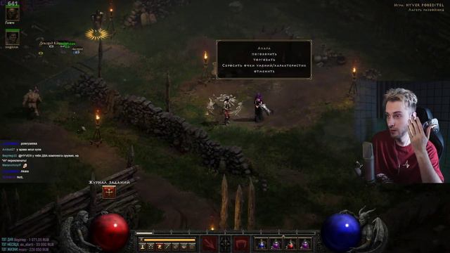 «[МАСТЕР ИГОРЕЙ] @nogpyra, прости!» | HYVER (feat. nogpyra) смотреть онлайн