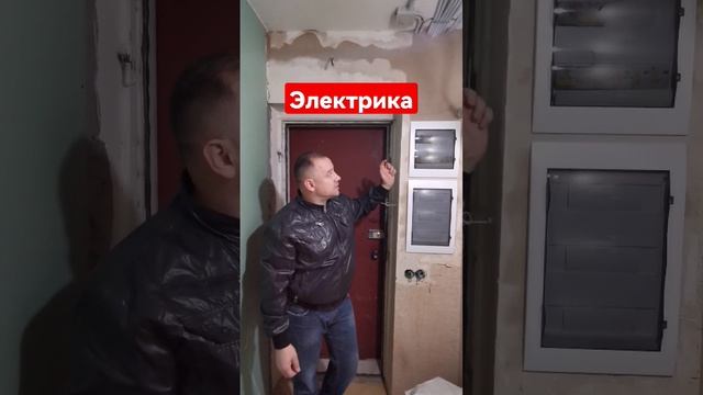 Новая проводка в квартире. смотреть онлайн