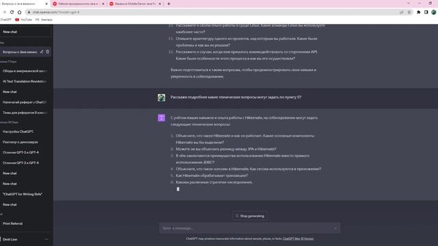 Собеседование без Стресса: Простой Лайфхак смотреть онлайн