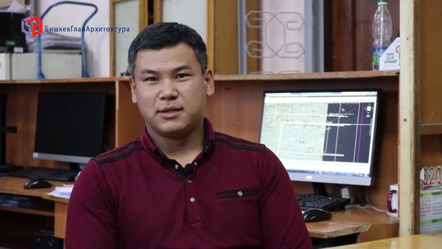 Цифровизация в отделе градкадастра и геоинформации смотреть онлайн