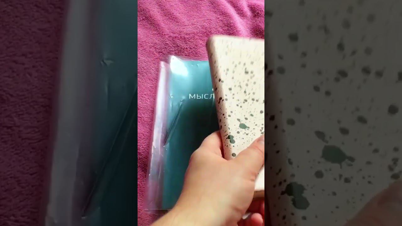 Мой дневник памяти смотреть онлайн