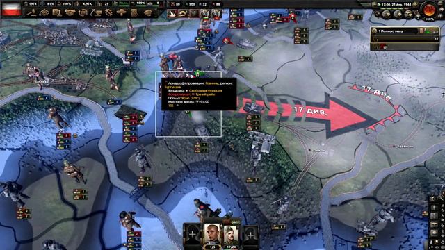 Hearts of Iron 4 Польша Исторический Путь Серия 9 Освобождение Европы смотреть онлайн