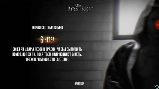 Real Boks смотреть онлайн