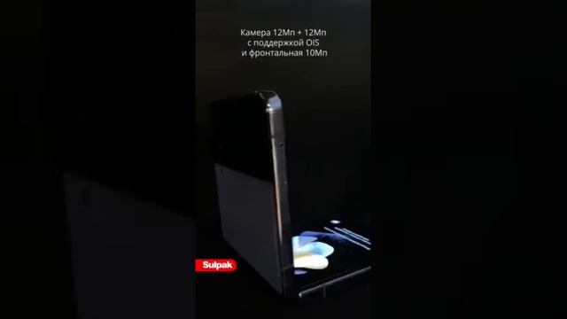 Sulpak: обзор на Samsung Galaxy Z Flip4. смотреть онлайн