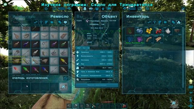 Знакомство со стихией Ark Survival Evolved Elemental #1 смотреть онлайн