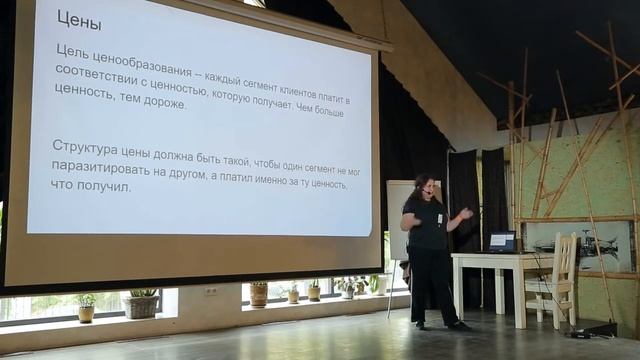 Когда включать монетизацию? / Маргарита Алумян, Продакт менеджер, ЦИАН смотреть онлайн