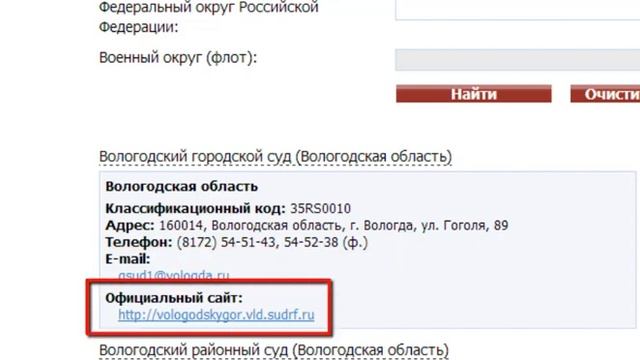 Подсказка № 15. Готовим исковое для выписки из квартиры смотреть онлайн