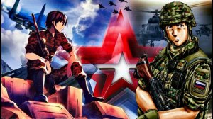 Аниме клип - Спецназ моя судьба (AMV)