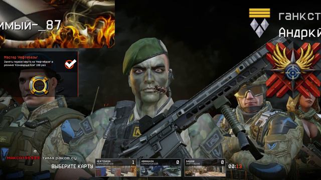 Последние события Warface. Достижения. смотреть онлайн