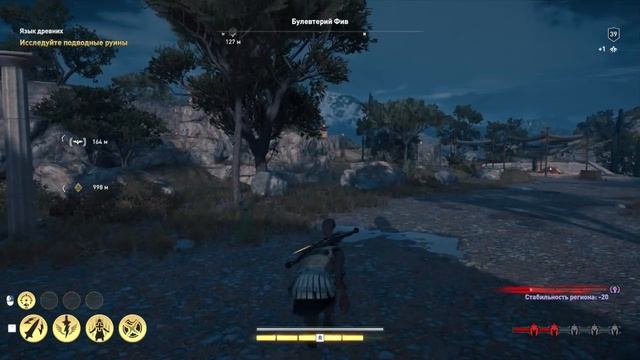Assassin's Creed Odyssey #16 смотреть онлайн