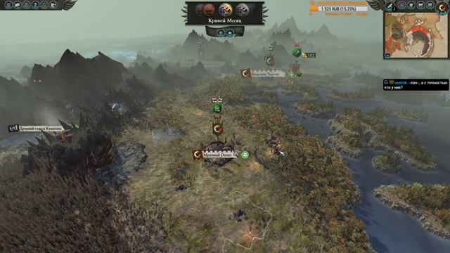 Total War: WARHAMMER II. Нагарит. Легенда. # 4