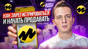 Мгновенный перенос всех карточек товара товаров с WILDBERRIES и OZON на Яндекс.Маркет