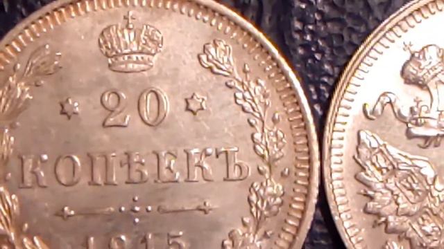 1915 год 20 копеек смотреть онлайн