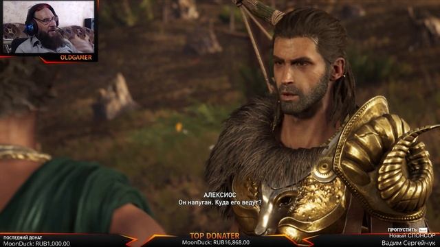 Assassin's Creed Odyssey серия 79 "Древний орден" (OldGamer) 16+ смотреть онлайн