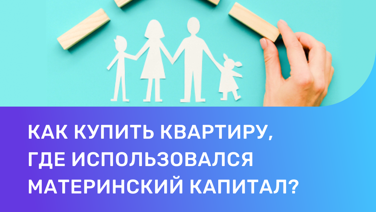 Всё о недвижимости