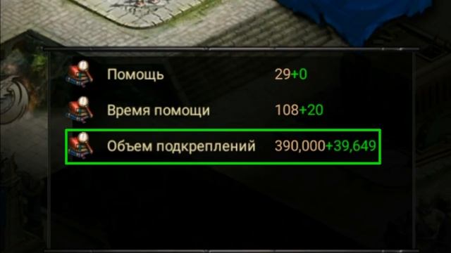 Clash of Kings - Как быстро прокачать замок? Порядок развития построек смотреть онлайн