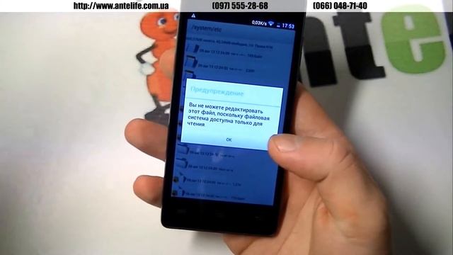 Как увеличить память на Android? смотреть онлайн