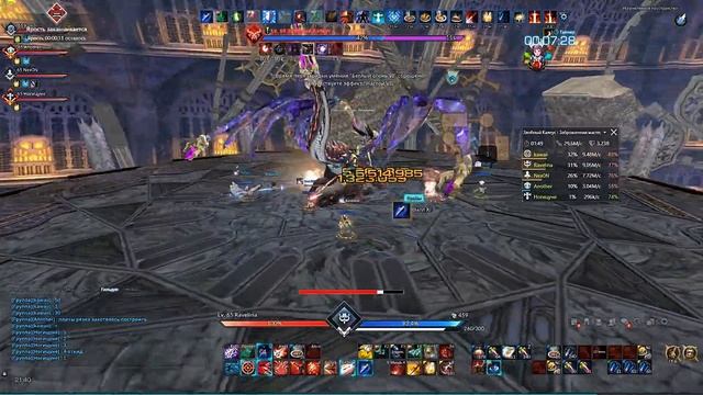 Tera Nightmare Kylos – Grotto of Lost Souls (Hard) - Archer - 8.16 m/s смотреть онлайн