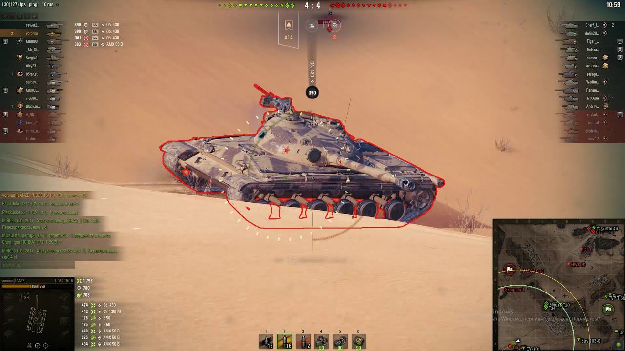 WoT. Мастер на UDES 15/16 смотреть онлайн