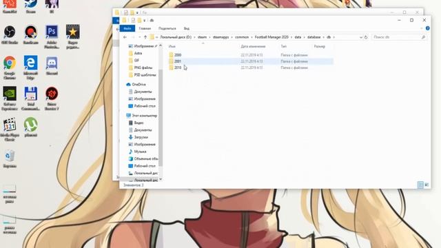 Real Name Fix Где скачать и как установить смотреть онлайн