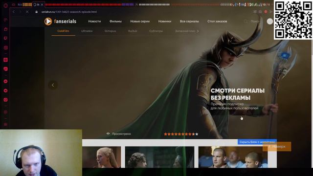 Реакция на 6 серию 2 сезона сериала Локи/Loki - Шедевральный лучшайший Финал перезалив (попытка 5) смотреть онлайн