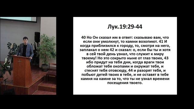 Воскресное служение 05.04.2020 смотреть онлайн