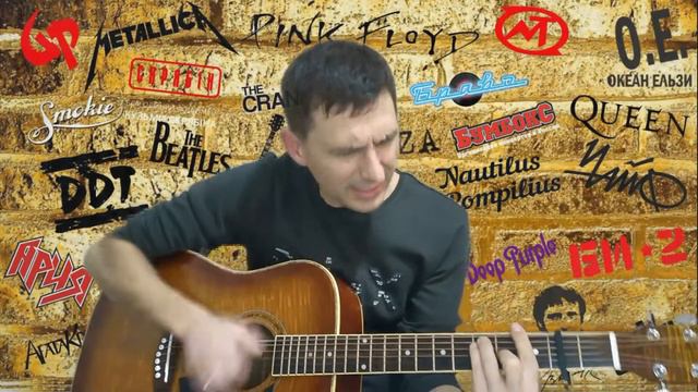 Кругом Тайга (Чиж и ко) / cover Altin Pai смотреть онлайн