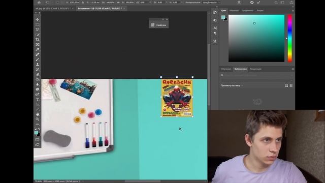 Как Сделать Превью Как у А4 смотреть онлайн