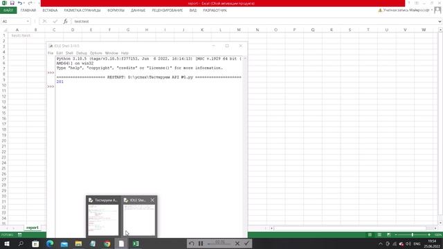 Python requests (Часть №7) смотреть онлайн