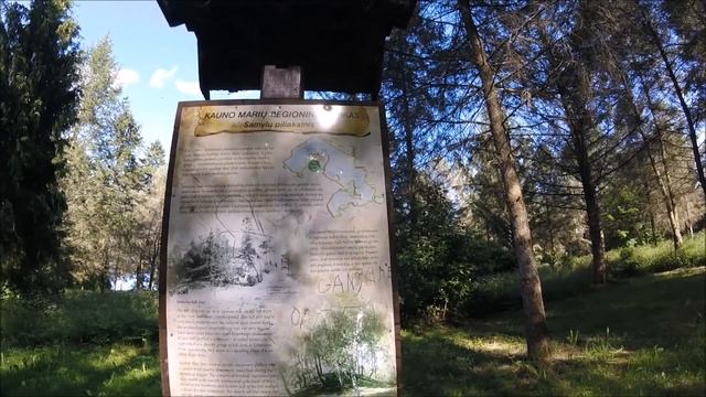 Каунасское море. // Жизнь в деревне.