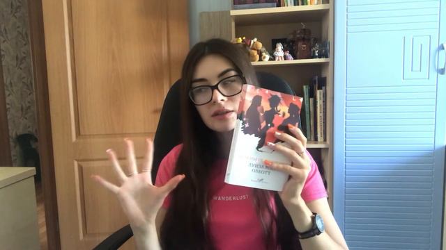 ПРОЧИТАННОЕ ЗА ИЮЛЬ/ БОЛЬШЕ 11 КНИГ